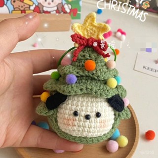 【魅小姐】帕恰狗聖誕樹手工diy毛綫編織鈎針玩偶鈎織材料聖誕節女友禮物