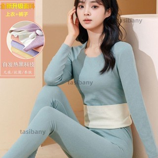 兩小無蔡👑髮熱衣 內搭保暖衣 打底衫【套裝】髮熱無痕保暖內衣女加絨加厚套裝秋衣秋褲學生中厚款一體德絨秋冬髮熱衣 內搭保