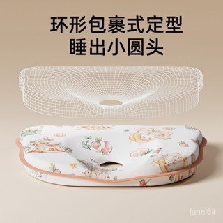 嬰兒枕 定型枕 新生兒枕 嬰兒定型枕 嬰兒定型枕新生糾正頭型矯正寶寶防偏頭0到6個月一3矽膠枕頭 頭型枕 立體枕 防扁頭