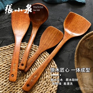 現時特賣張小泉廚房用品木剷套裝耐高溫實木不粘鍋專用廚具家用炒菜鍋剷