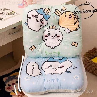 ✨chiikawa毛絨坐墊 吉伊卡哇抱枕 Chiikawa靠墊 靠背椅墊 屁墊 抱枕 腰枕 多功能抱枕 午安枕 汽車靠枕