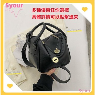 ✨臺灣熱銷✨限時低價包包女斜揹包 經典款藥箱包 時尚簡約荔枝紋琳迪包 醫藥包 枕頭包 女生側揹包 百搭純色單肩包