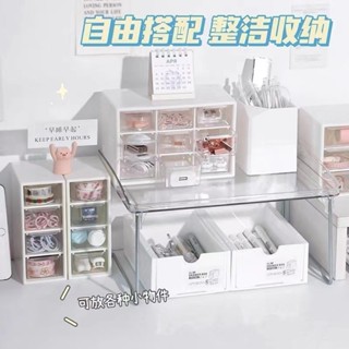🥇桃園出貨 現時特賣✨透明亞克力置物架桌面增高架宿舍折疊收納架辦公室化妝品收納盒女