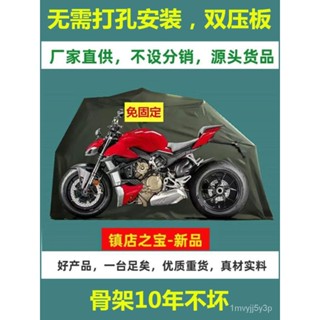 機車 重機 帆布防塵車庫 機車停車棚 摩託車車篷 半自動 全自動 防風防曬折疊塗銀戶外車棚摩託車棚 移動折疊停車篷