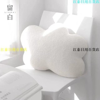 熱賣🔥♛ins風抱枕♛ ins床頭靠枕超軟雲朵 枕頭 女生睡覺護 腰枕 腰墊辦公室午睡抱枕禮物