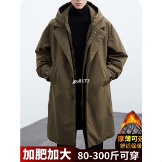 【免運】優品STUDIO 韓版新款男士長版大衣 外套假兩件連帽長款風衣派克服潮外套男冬天外套夾克保暖外套防風寬鬆外套風衣