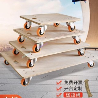 厚木板 烏龜車平板車 小箱車老虎車 四輪小推車 手推車移動拉貨車拉車 方便小推車 龜車平板車 四輪小推車