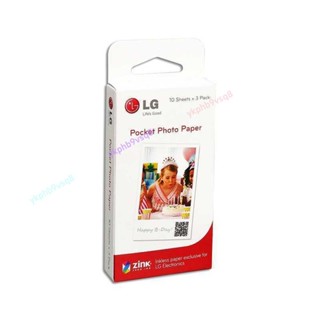 相紙 LG PD239/PD233/PD251/238/261/233239 列印機相紙 原裝相片紙 口袋相印機