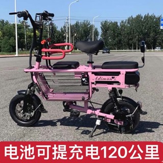 【折扣直發】親子三座電動自行車48V鋰電可拆卸折疊電動車成人男女帶娃電瓶車訂金