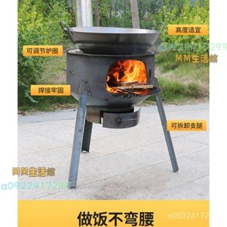 #熱賣#免運#三聯發票 農村新款鋼筋爐底柴火灶家用戶外柴煤兩用灶臺家宴地鍋庭院柴火爐