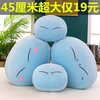 🌸臺灣發貨🌸二次元史萊姆團子毛絨玩具抱枕靠枕公仔玩偶陪睡可愛生日禮 抱枕 客製化抱枕 庫洛米抱枕 娃娃抱枕 抱枕娃娃
