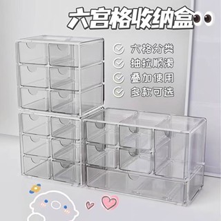 臺灣嚴選透明亞剋力收納盒防塵分格大容量多層首飾展示架桌麵抽屜整理盒子