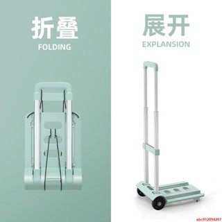 #熱銷#友耐手拉車便攜折疊拉貨取快遞小推車戶外行李拖車買菜拉桿購物車