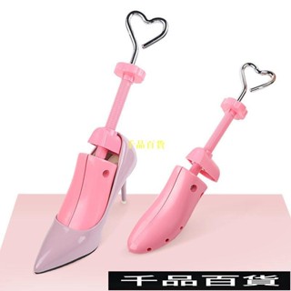 擴鞋器撐鞋器 高跟平底鞋撐 鞋楦男女款式擴大器撐大器可調🏠敏敏的寶島優選鋪子🏠可開票