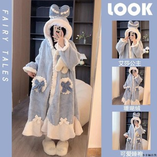 【桃園新品】ins可愛艾莎公主珊瑚絨睡衣女冬季保暖加絨加厚法蘭絨家居服睡袍 睡袍 居家服 保暖睡衣