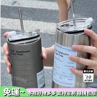特惠裝🔥304不鏽鋼咖啡隨行杯.600ml冰美式咖啡杯.磨砂水杯.便攜吸管杯.ins風.高cp值.簡約水杯.工業風金屬