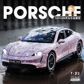 保時捷 TAYCAN卡宴 閤金汽車模型 模擬豪華超跑 擺件 機車模型 重機模型 模型擺件 生日禮物 閤金車模 模擬車模