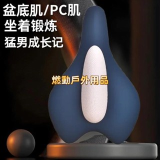 #熱銷#男女器PC肌訓練器夾腿提肛鍛煉盆底肌內收運動健身器材