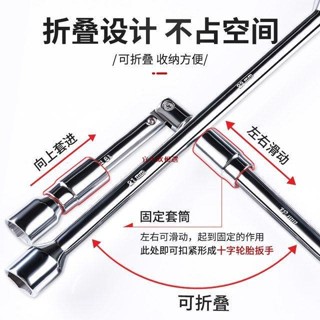 汽車輪胎扳手拆輪胎工具折疊拆裝維修換胎扳手十字省力拆卸套筒-宜小欣優選