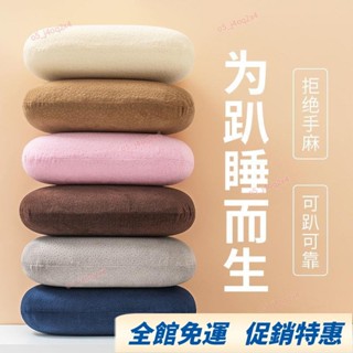 ✨優選精品❤️記憶枕 乳膠枕 枕頭 卡通枕頭 高枕 軟枕頭 德國技術便攜小午睡枕記憶棉辦公室午睡枕兒童教室趴睡成人午休枕