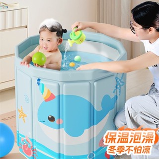 折疊泡澡桶 嬰兒游泳桶兒童泡澡桶家用新生兒可折疊游泳池寶寶洗澡桶浴桶可坐