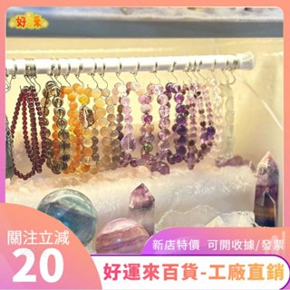 新店特價❤手串掛架 小紅書同款平手串 收納架 項鍊首飾水晶手串收納項鍊手鐲 展示架ｄａａ