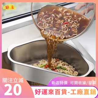 新店特價❤304不鏽鋼水槽三角瀝水籃 廚餘濾水籃 吸盤置物架 濾水架 廚房瀝水籃 廚房神器收納籃ｄａａ
