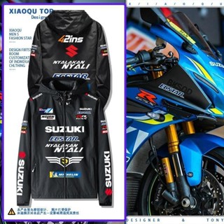 Suzuki鈴木摩托車重機車男女騎行連帽防風沖鋒衣外套衣服夾克百搭(teles/ ~柿柿)
