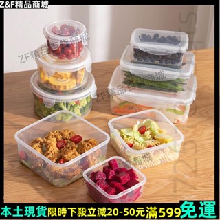 Z&F免運✨便當盒 微波爐 冰箱收納 保鮮盒塑膠微波爐飯盒 密封盒便攜分隔便當盒水果盒儲物盒273