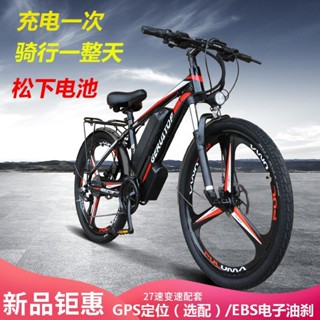 ｛限時特惠｝鋁合金山地助力電動自行車鋰電池成人代步變速減震碟剎48V電瓶車
