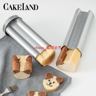 日本進口Cakeland卡通吐司模具兒童可愛貓咪小熊造型吐司烘焙工具