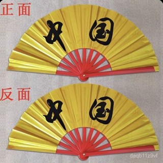 【桃園出貨】太極扇功夫扇響扇紅色雙麵武術錶演扇中國紅學生兒童舞蹈跳舞扇子