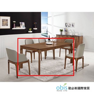 obis 桌子 餐桌 長桌 耶達6尺餐桌
