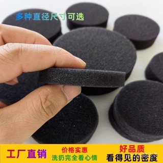 臺灣熱賣🔥吸塵器適配吸塵海綿過濾灰塵海綿墊片除蟎儀圓海綿塊濾芯除塵清潔 吸塵器濾網 吸塵器濾芯 洗地吸塵器 過濾濾芯