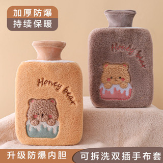 免運🎉熱水袋註水式加厚防爆暖水袋 暖宮學生宿捨卡通可拆洗雙插手暖手寶 注水保暖袋 熱水袋 冷水袋 冰敷袋 暖宮袋 熱敷袋