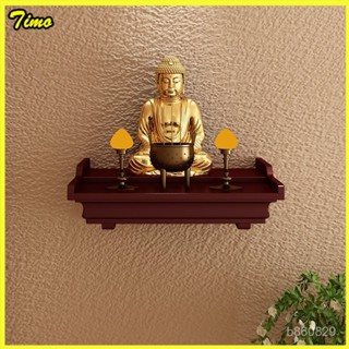 家用佛龕供奉財神臺擺放觀音底座佛像供桌神龕實木立櫃供臺壁掛式 神明桌 祖先桌 掛壁式神桌 壁掛佛桌 佛龕 神龕 神桌
