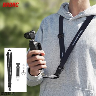 💕 DJI Pocket 3/Insta360 One X4/Feiyu/GoPro 可調節掛繩相機繩配件的相機頸帶