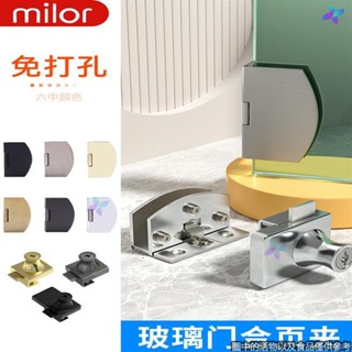 ✨家居五金✨玻璃櫃門鉸鏈酒櫃寵物展示櫃門合頁上下門夾免打孔不銹鋼合頁配件