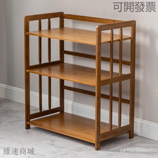 （免運/廠家直銷） 收納楠竹廚房置物架 微波爐烤箱收納架 廚房落地架 客廳實木鍋具用品多層儲物櫃 家用廚房收納櫃