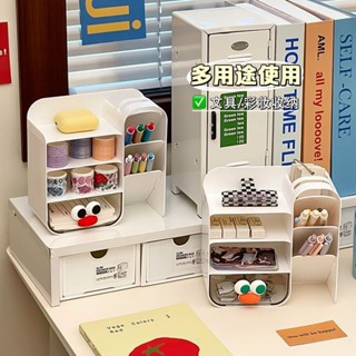 臺灣嚴選辦公室桌麵收納盒小型帶抽屜桌上文具分格整理盒子簡約筆筒置物架
