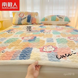 💥下殺價💥秋冬款牛奶絨加厚床墊寢室出租屋裸睡觸感雙重防滑單雙人加絨床單 毛絨毯子 珊瑚絨毯子 珊瑚絨墊子 加絨地墊 雙人