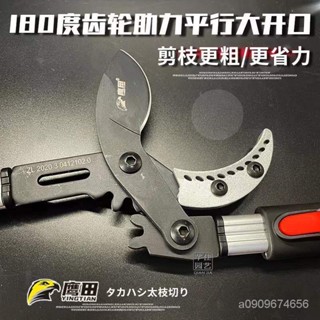 🔥臺灣出貨🔥 日本原裝進口黑狐狸粗枝剪樹枝剪果樹剪伸縮大力剪剪粗樹專用剪刀