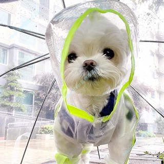 寵物衣服 狗狗衣服 寵物保暖 小狗狗雨衣四腳防水全包泰迪比熊博美小型犬寵物雨天神器雨披衣服 換季特惠