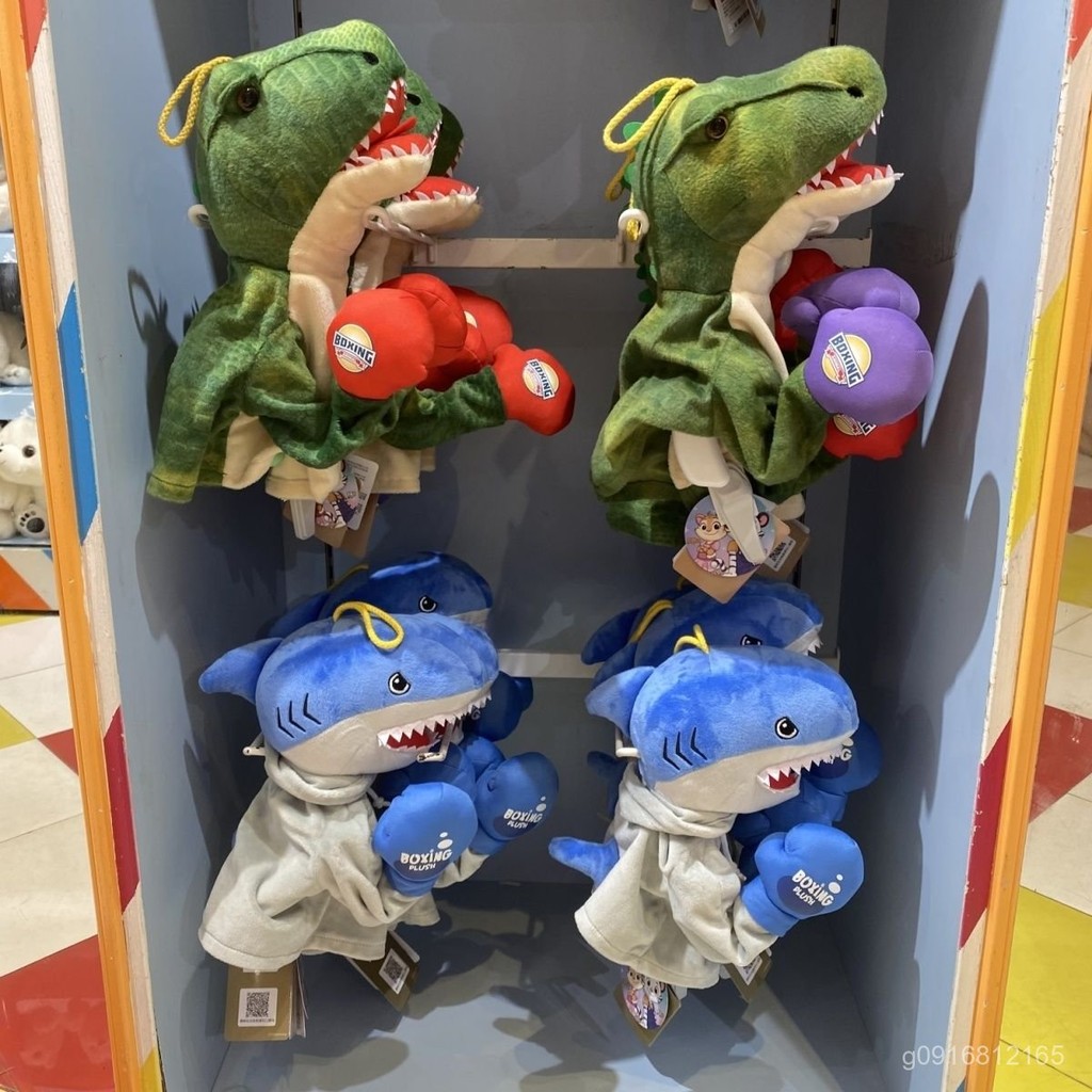 珠海長隆宇宙飛船紀念品海洋王國鯊魚拳擊手偶毛絨玩具禮物