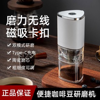 家用小型磨豆機自動磨咖啡豆便攜式手搖咖啡機咖啡研磨機