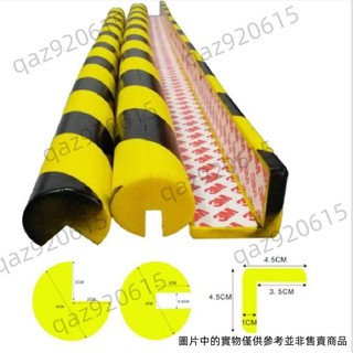 PU聚氨酯黃黑警示條 防撞條防撞海綿防撞條U型工廠護角條 PU聚氨酯黃黑警示條 防撞條【滿188出貨】