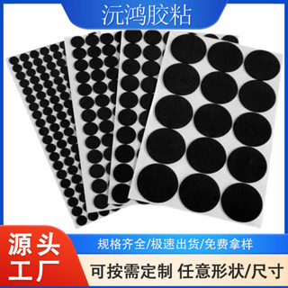 【新品推薦】模切黑色eva腳墊 圓形EVA防滑墊 泡棉膠墊傢俱護墊 eva墊片