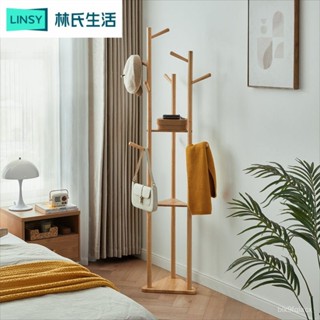 《免運可貨到付款》實木 室內曬衣架 開放式衣架 三角衣架 衣帽掛架 轉角衣帽架 衣帽架掛衣服的架子臥室家用樹枝轉角掛衣架