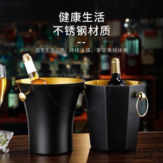 臺灣出貨 酒吧ktv創意不銹鋼冰桶 家用紅葡萄酒香檳桶 冰鎮啤酒洋酒裝冰塊桶
