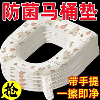馬桶坐墊 馬桶圈 馬桶軟墊圈 貼上式防水馬桶墊 馬桶蓋墊片 馬桶墊可水洗家用防水免洗四季通用貼上式坐墊坐便套座圈貼墊印花